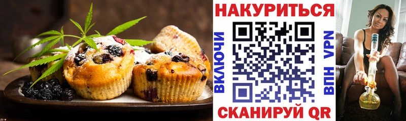 Canna-Cookies марихуана  цена   МЕГА ONION  Асбест 