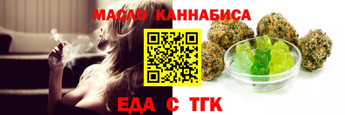 Canna-Cookies марихуана Асбест