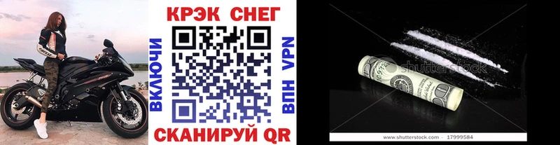 кракен tor Асбест Кокаин 98%