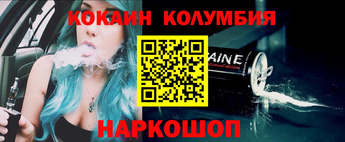 Асбест  Cocaine Эквадор  Cocaine  Вход с VPN  Кокаин Эквадор 