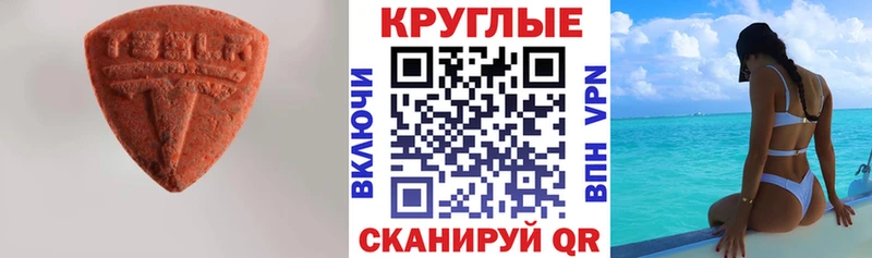блэк спрут ссылки  Асбест  Ecstasy бентли 