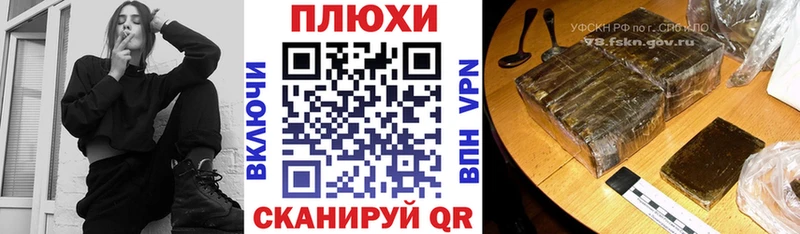 Гашиш хэш  хочу   Асбест 