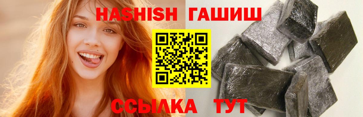 Асбест  ГАШИШ AMNESIA HAZE  Вход с VPN  ГАШ hashish 