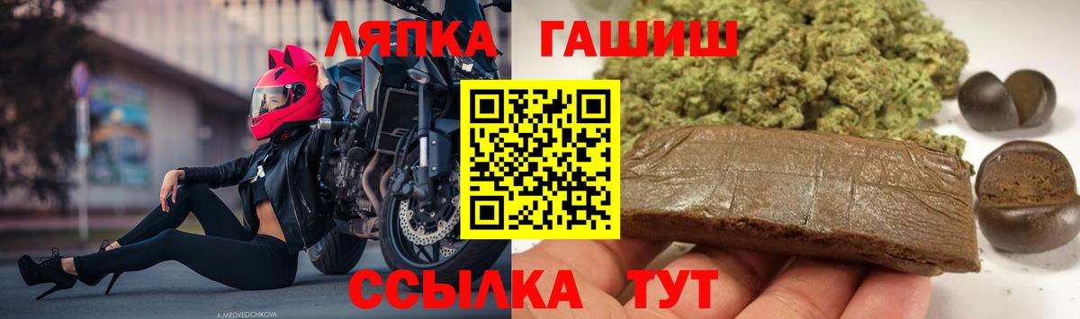 ГАШИШ хэш Асбест