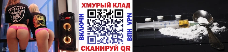 Героин хмурый  дарк нет официальный сайт  Асбест 