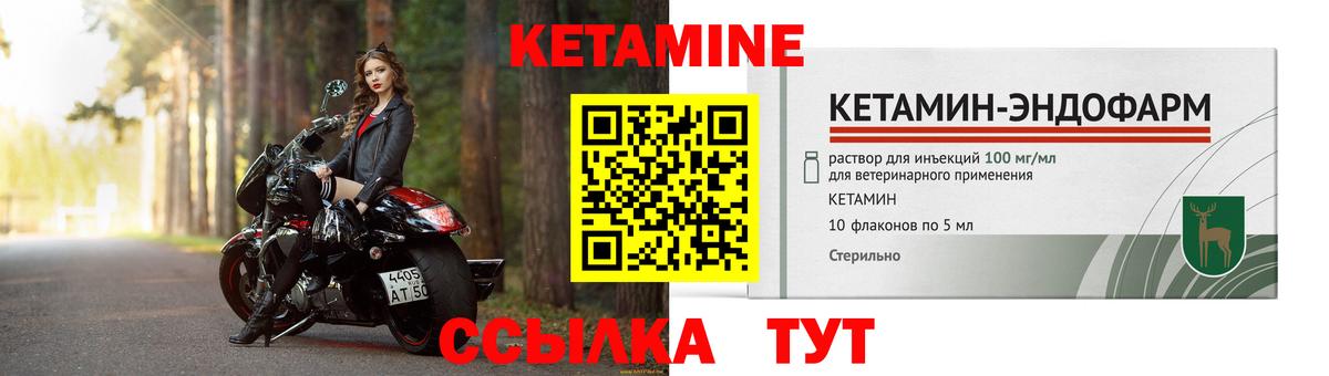 shop телеграм  Кетамин VHQ  Вход с VPN  Асбест 