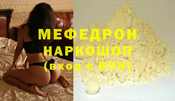 прущие грибы Аркадак