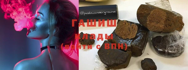 спайс Арсеньев