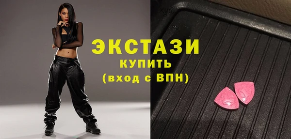спайс Арсеньев