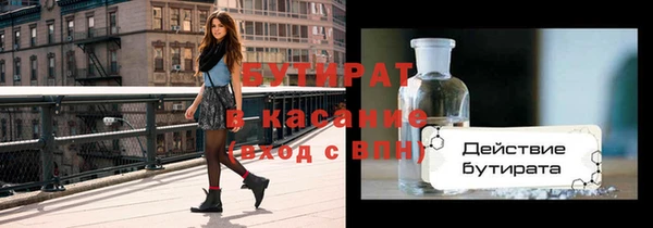 спайс Арсеньев