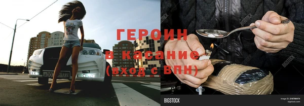 spice Армянск