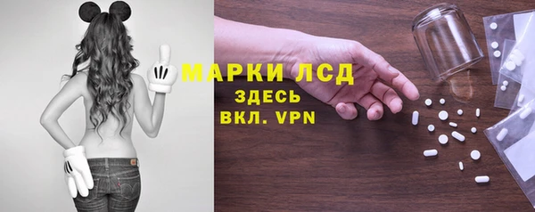 spice Армянск