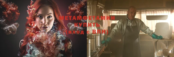 спайс Арсеньев