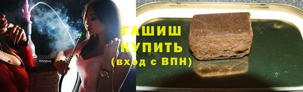spice Армянск