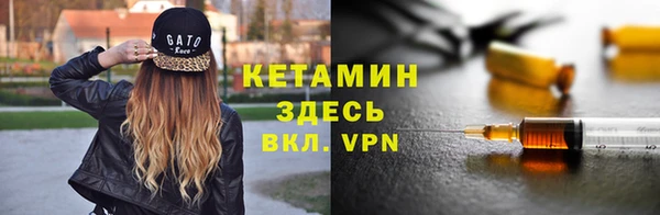 экстази Кинешма