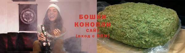 spice Армянск