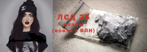 spice Армянск