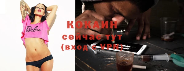 spice Армянск