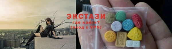 прущие грибы Аркадак