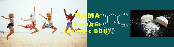 прущие грибы Аркадак