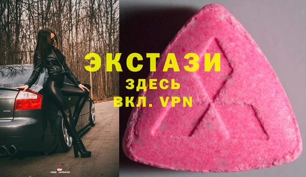 спайс Арсеньев