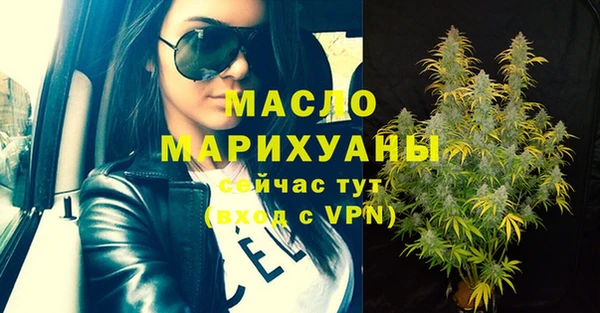 спайс Арсеньев