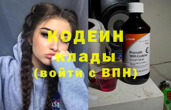 spice Армянск