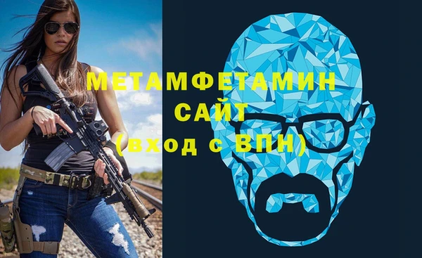 spice Армянск
