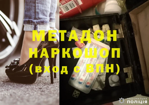 прущие грибы Аркадак