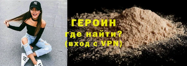 спайс Арсеньев