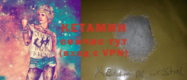spice Армянск