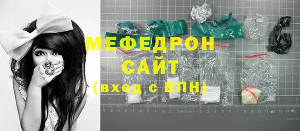 спайс Арсеньев