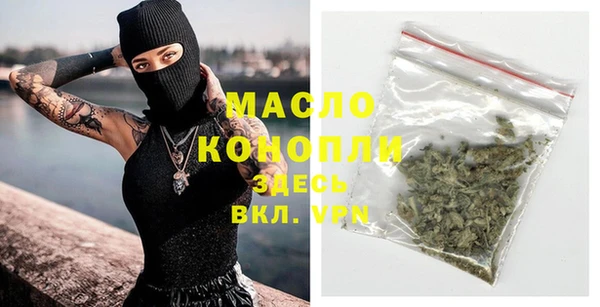 прущие грибы Аркадак