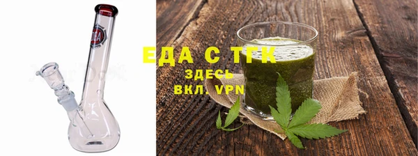 spice Армянск