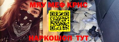 крисы Балаково