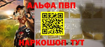 бутират Балашиха