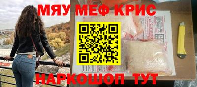 бутират Балашиха
