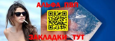 бутират Балашиха