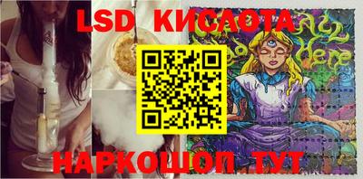 крисы Балаково
