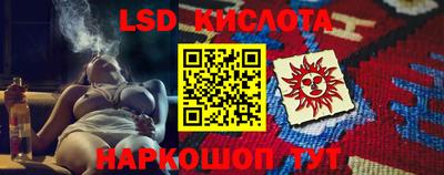 бутират Балашиха