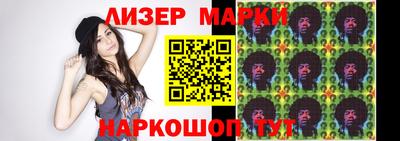 крисы Балаково