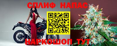 бутират Балашиха