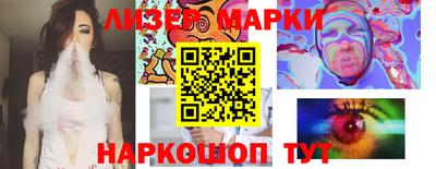 бутират Балашиха