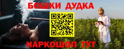 бутират Балашиха