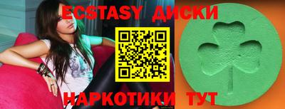 крисы Балаково