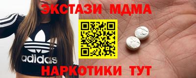 бутират Балашиха