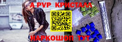 бутират Балашиха