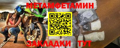крисы Балаково