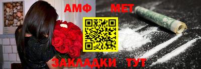 бутират Балашиха