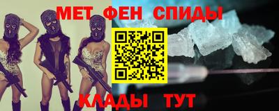 бутират Балашиха